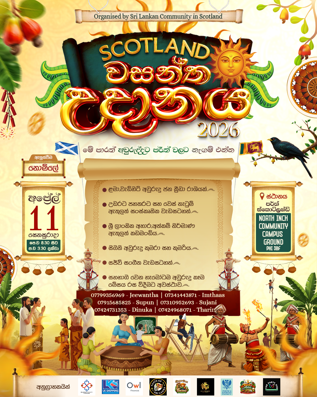 Sri Lankan New Year Festival in Scotland 2026